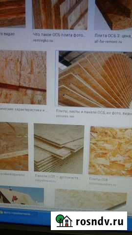 Усб Железногорск - изображение 1