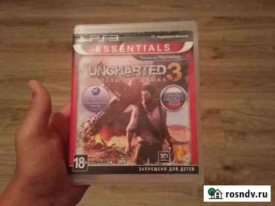 Uncharted 3 ps3 Курганинск