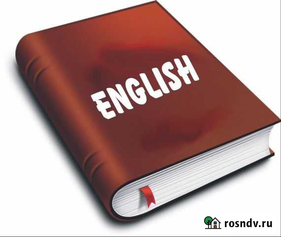 Репетитор по английскому языку Владикавказ - изображение 1