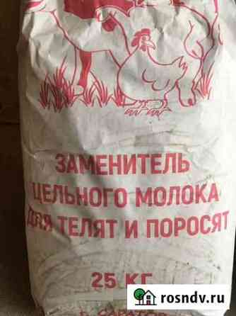 Сухое молоко для телят и поросят Вышний Волочек