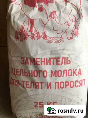 Сухое молоко для телят и поросят Вышний Волочек - изображение 1