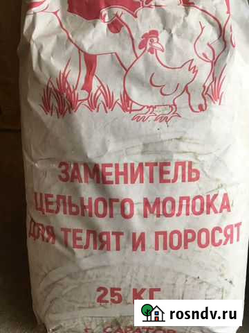 Сухое молоко для телят и поросят Вышний Волочек - изображение 1