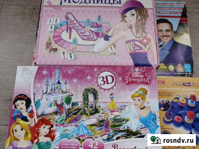 Настольные игры Нижний Новгород - изображение 1