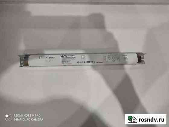 LED драйвер lighting solutions VS ECXe 700.148 350 Киров