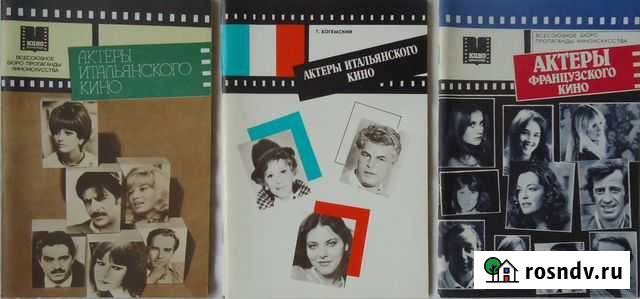 Итальянские и французские артисты кино, театр Гатчина - изображение 1