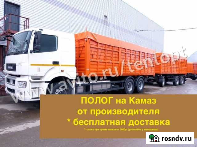 Полог на камаз Саратов - изображение 1