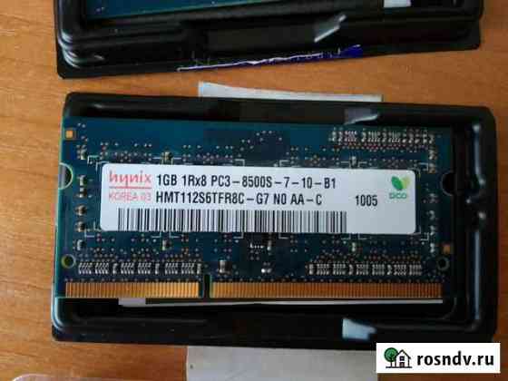 Оперативная память Hynix so-dimm 2gb (1gb+1gb) Братск