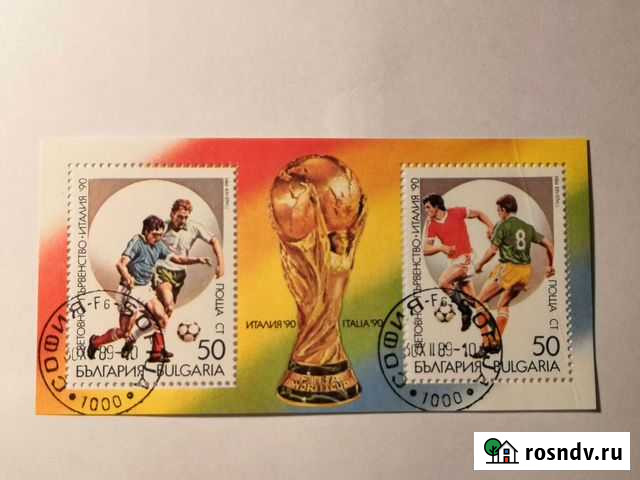 Почтовые марки, тематика Футбол Иркутск - изображение 1