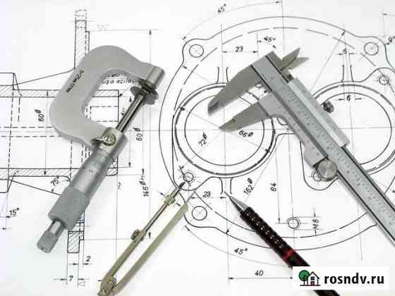 Разработка технической документ и металлообработка Киров