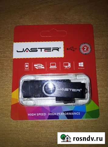 USB флешка 32гб Тольятти - изображение 1