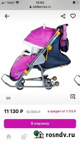 Детские санки коляска Прокопьевск - изображение 1