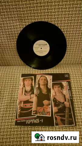 Винил гр. Круиз Петрозаводск - изображение 1