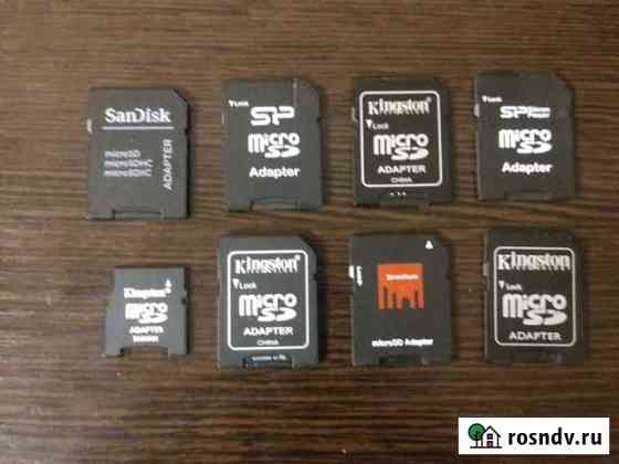 Адаптер для карты памяти Micro SD Ростов-на-Дону