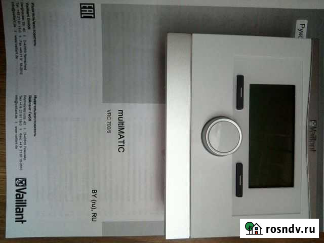 Мозги валиант Новомосковск - изображение 1