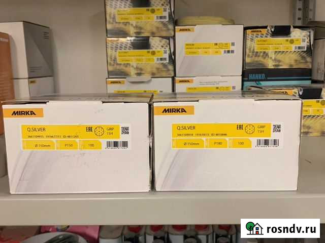 Шлифовальные круги 150 Химки - изображение 1