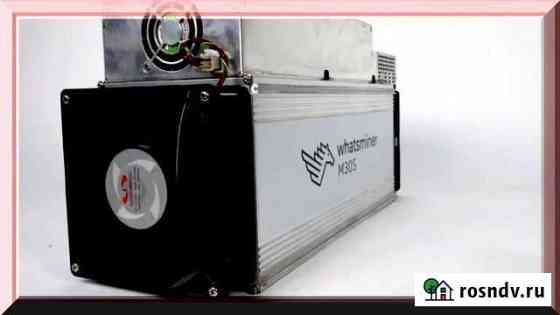 Whatsminer M30s (88 Th\s) Буй