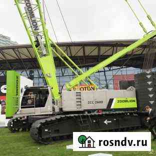 Гусеничный кран zoomlion ZCC2600 - 260 Тонн Ростов-на-Дону