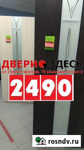Дверь в наличии, забрать сегодня Балаково - изображение 1