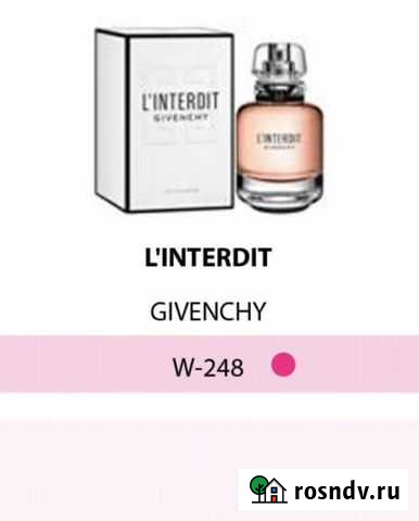 Духи Eyfel женские Чехов - изображение 1