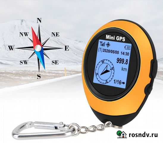 Компас - GPS навигатор Рыбинск - изображение 1