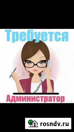 Администратор в салон красоты Мурино - изображение 1