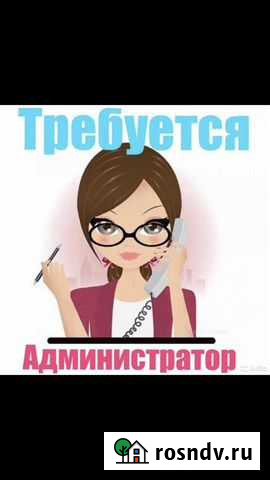 Администратор в салон красоты Мурино - изображение 1