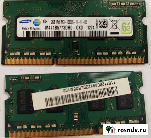 Оперативная память samsung m471b5773dh0-ck0 2gb Симферополь - изображение 1