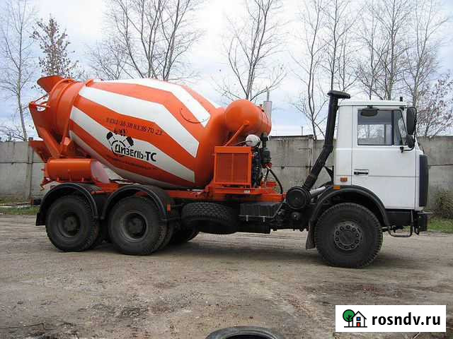 Бетон Ферсманово - изображение 1