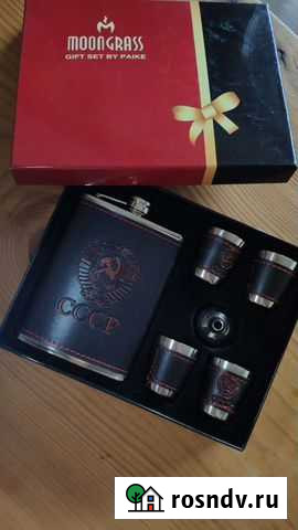 Подарочный набор для мужчин Лобня - изображение 1