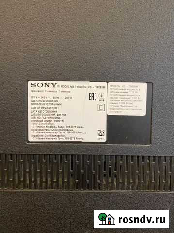 Телевизор на разбор kd-75xe8596 Сочи - изображение 1