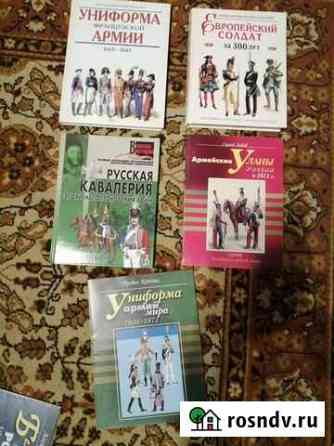 Книги, журналы Ярославль