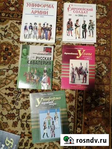 Книги, журналы Ярославль - изображение 1