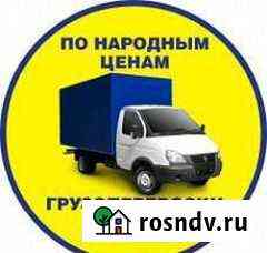 Грузчики, грузоперевозки, вывоз мусора и Саранск