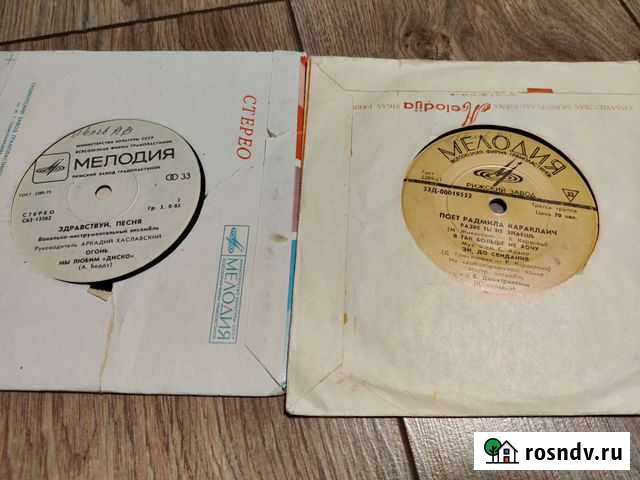 Грампластинки разных лет советской эстрады, обложк Магнитогорск - изображение 1