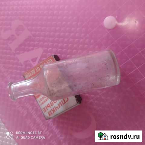 Винтажная бутылочка Воронеж - изображение 1