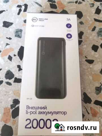 Power bank 20000 с быстройзарядкой Москва - изображение 1