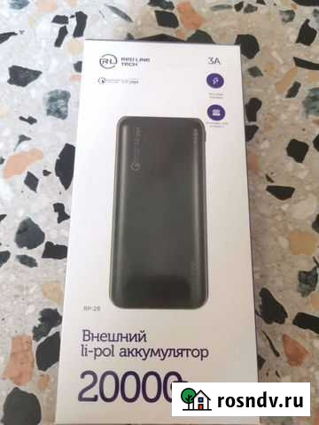 Power bank 20000 с быстройзарядкой Москва - изображение 1