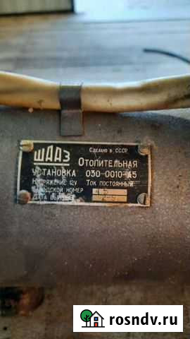 Отопитель шааз Губкинский - изображение 1