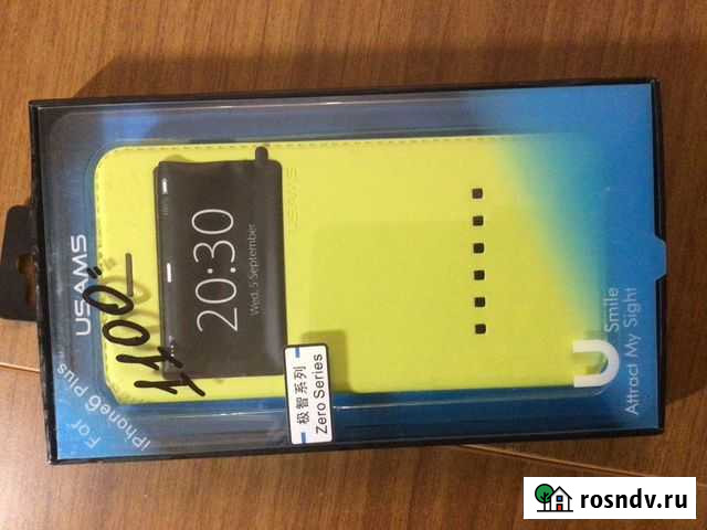 Чихол книжка на iPad 6 Plus Меленки - изображение 1