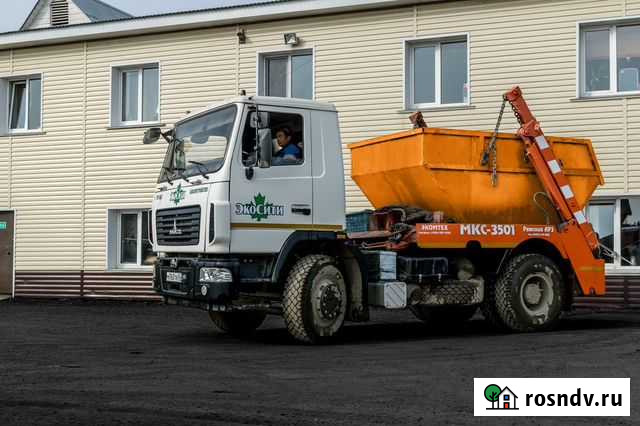 Вывоз мусора Видное Видное - изображение 1