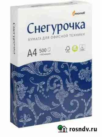 Бумага a4 Краснодар