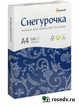 Бумага a4 Краснодар - изображение 1