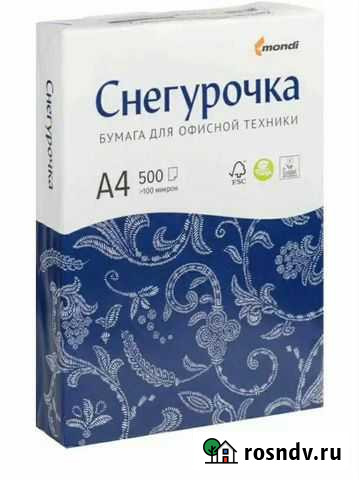 Бумага a4 Краснодар - изображение 1