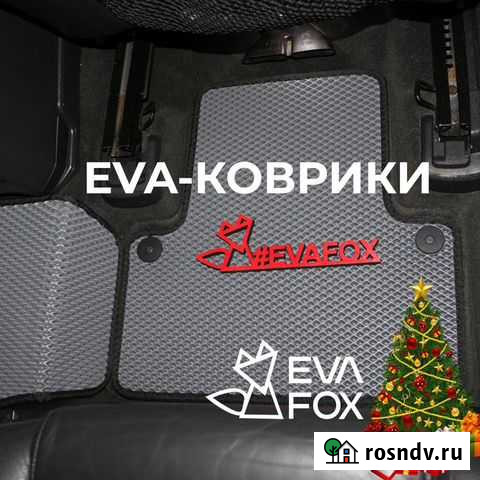 Автоковрик в Ваш авто на заказ Тихорецк - изображение 1