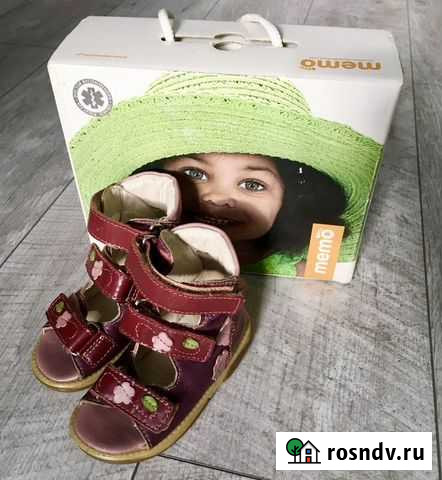 Ортопедическая обувь memo Казань - изображение 1