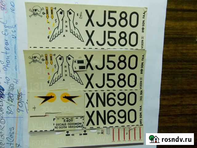Декаль для модели самолёта 1-72 Владимир - изображение 1