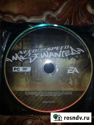 Компьютерная игра Челябинск - изображение 1