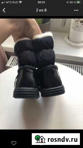 Сапоги котофей Санкт-Петербург - изображение 1