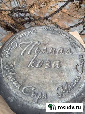 Сыр Пьяная коза Озерск - изображение 1