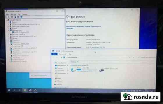 Ноутбук lenovo с i5 и ssd 240Гб Новошахтинск